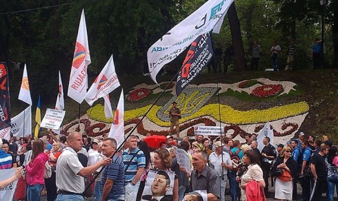 Bank depositors demo Hrushevskoho St Kyiv